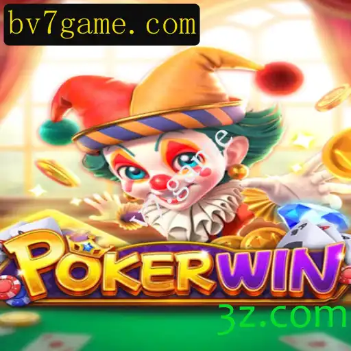 Explorando o Universo do POKERWIN: Regras e Dinâmicas do Jogo 